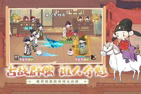 妙笔江山无限元宝版