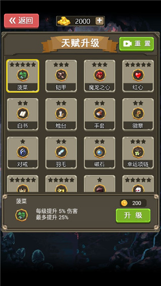勇者地下城单机版
