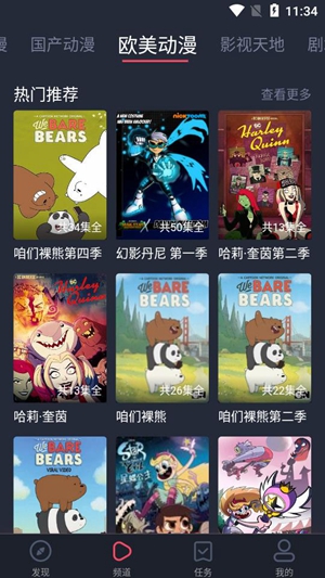 黑白弹幕2025 黑白弹幕2025
