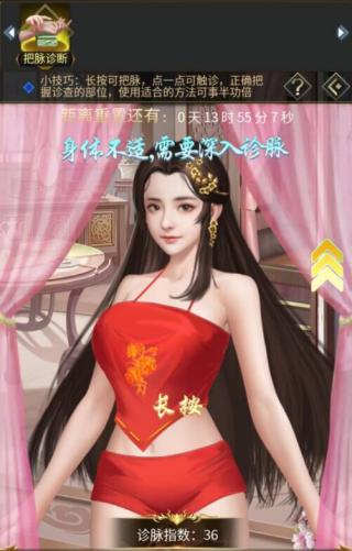 逍遥三国0.1折 逍遥三国0.1折