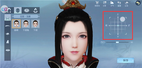 浮生为卿歌无限元宝版