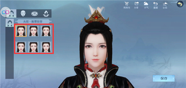 浮生为卿歌无限元宝版
