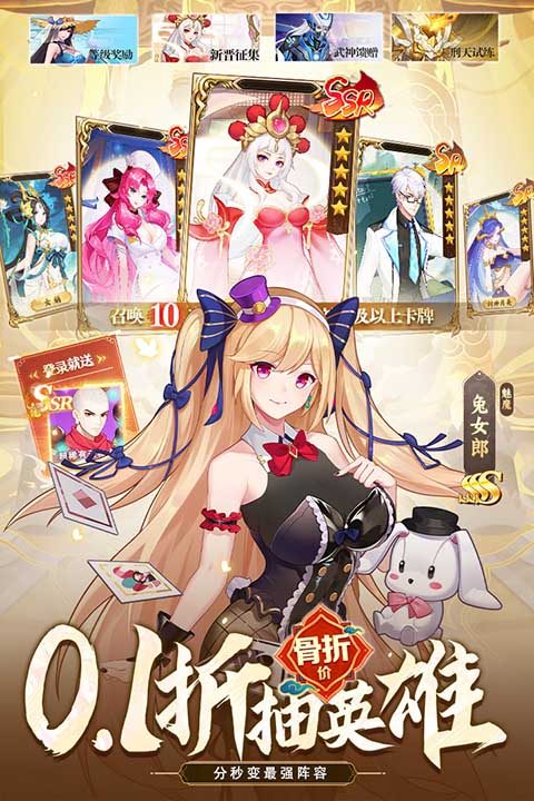 侠客道无限资源版