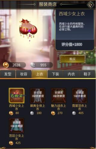逍遥三国0.1折 逍遥三国0.1折