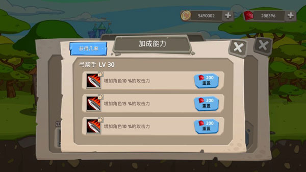 皇家塔防王无限币无限钻石版 皇家塔防王无限币无限钻石版