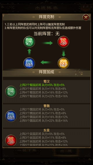 无双魏蜀吴无限元宝版 无双魏蜀吴无限元宝版