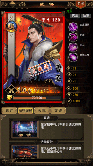 无双魏蜀吴无限元宝版 无双魏蜀吴无限元宝版