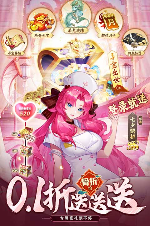 侠客道无限资源版