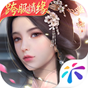 浮生为卿歌无限元宝版