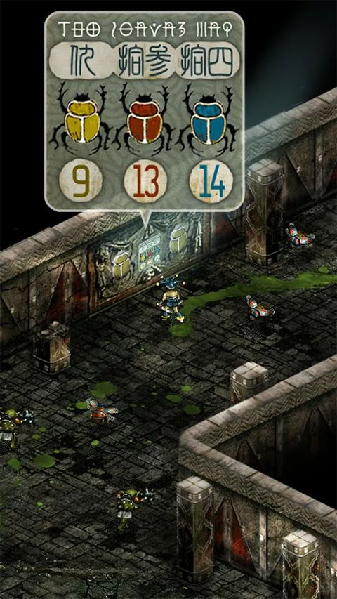 TRIGLAV魔塔手机版