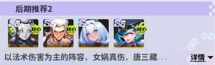 超维计划游戏最新版 超维计划游戏最新版