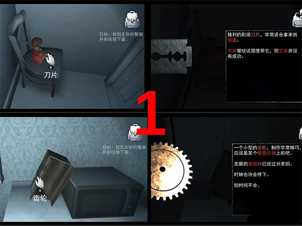 无尽噩梦1内置菜单版 无尽噩梦1内置菜单版