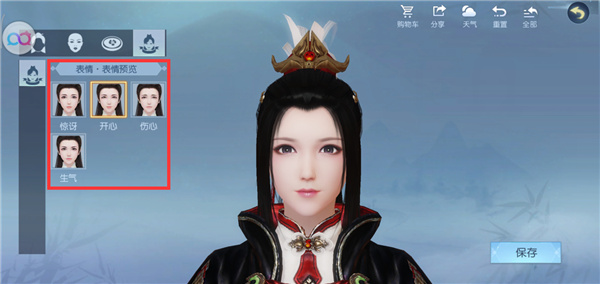 浮生为卿歌无限元宝版