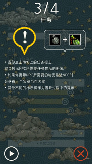 TRIGLAV魔塔手机版