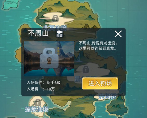 天天钓鱼无限金币最新版 天天钓鱼无限金币最新版