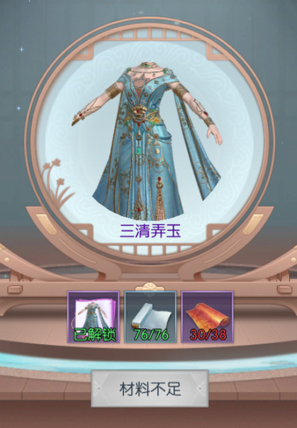 浮生为卿歌无限元宝版