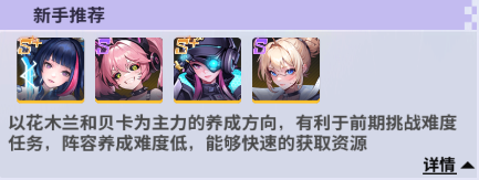 超维计划游戏最新版 超维计划游戏最新版