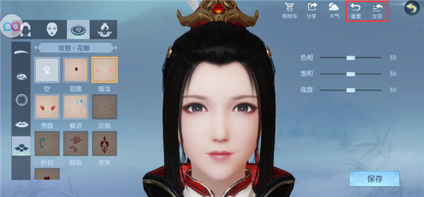 浮生为卿歌无限元宝版