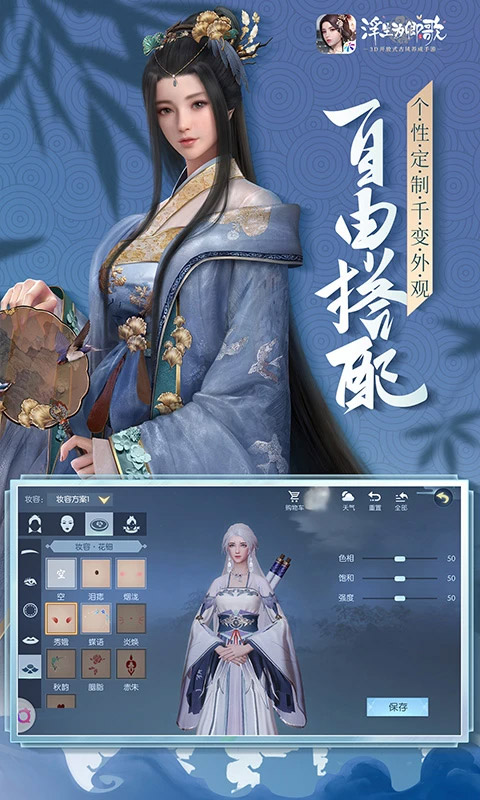 浮生为卿歌无限元宝版