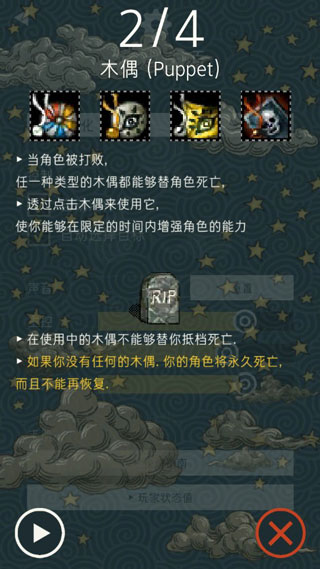TRIGLAV魔塔手机版