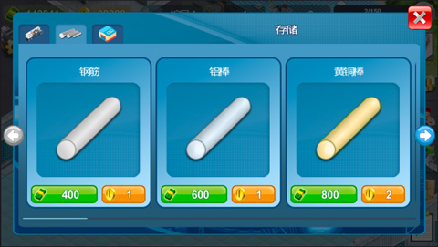 模拟制造商汉化版 模拟制造商汉化版