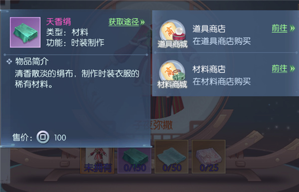 浮生为卿歌无限元宝版