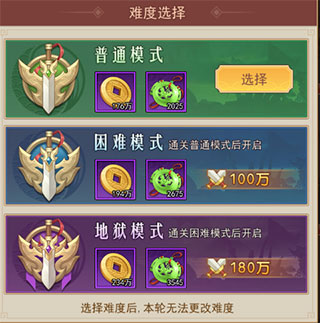 侠客道无限资源版 侠客道无限资源版