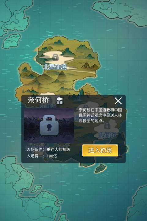天天钓鱼无限金币最新版 天天钓鱼无限金币最新版