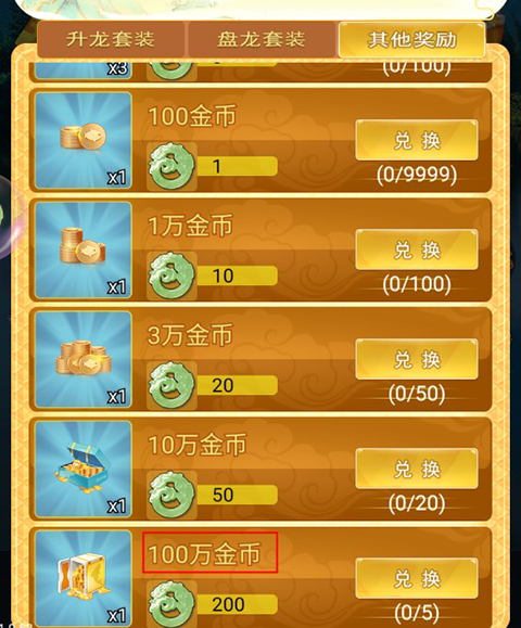 天天钓鱼无限金币最新版 天天钓鱼无限金币最新版