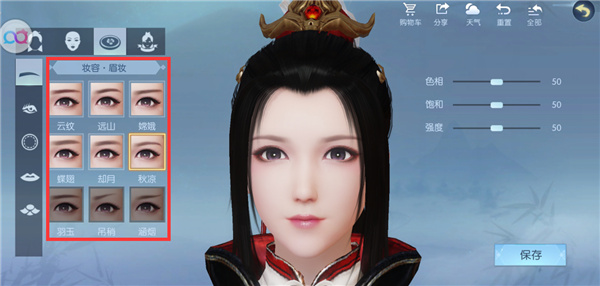 浮生为卿歌无限元宝版