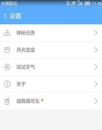 超级一键Root
