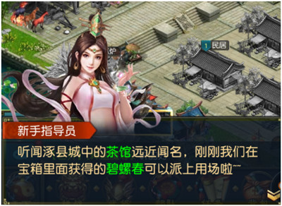 权御三国0.1折 权御三国0.1折