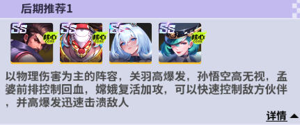 超维计划游戏最新版 超维计划游戏最新版