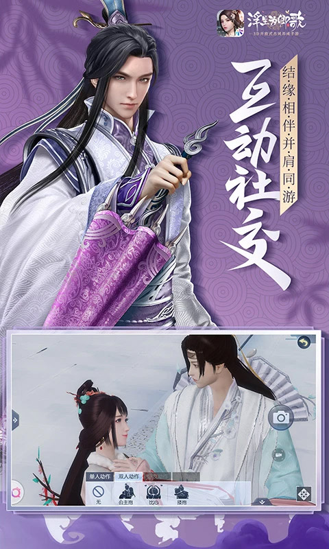 浮生为卿歌无限元宝版