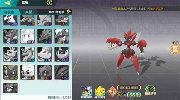 口袋大冒险gm版 口袋大冒险gm版