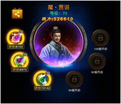 权御三国0.1折 权御三国0.1折
