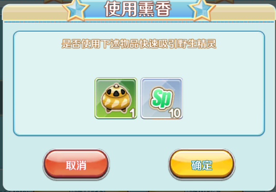 口袋逆袭无限钻石版