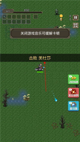 勇者地下城单机版