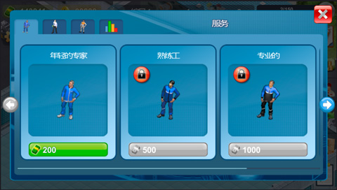模拟制造商汉化版 模拟制造商汉化版