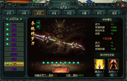 卧龙吟无限元宝公益服 卧龙吟无限元宝公益服