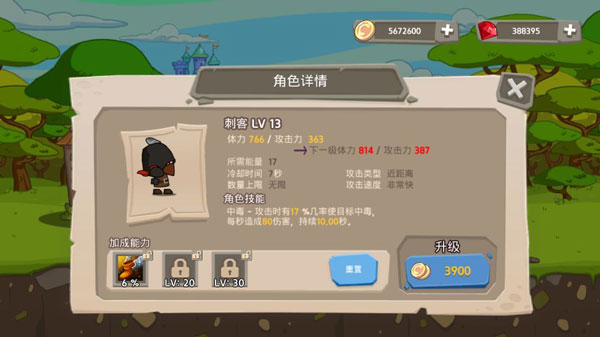皇家塔防王无限币无限钻石版 皇家塔防王无限币无限钻石版