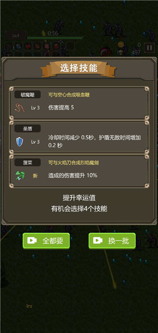 勇者地下城单机版