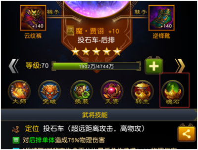 权御三国0.1折 权御三国0.1折