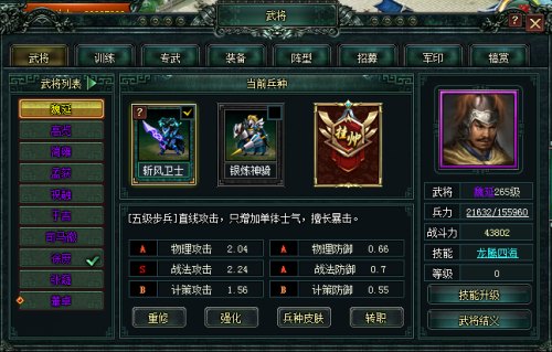 卧龙吟无限元宝公益服 卧龙吟无限元宝公益服