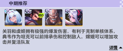 超维计划游戏最新版 超维计划游戏最新版