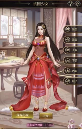 逍遥三国0.1折 逍遥三国0.1折
