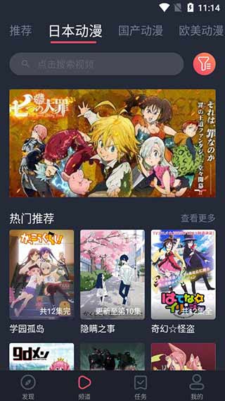 黑白弹幕2025