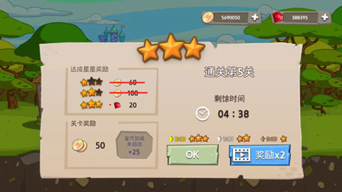 皇家塔防王无限币无限钻石版