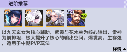 超维计划游戏最新版 超维计划游戏最新版