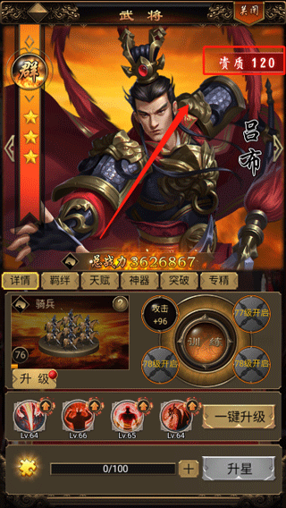 无双魏蜀吴无限元宝版 无双魏蜀吴无限元宝版